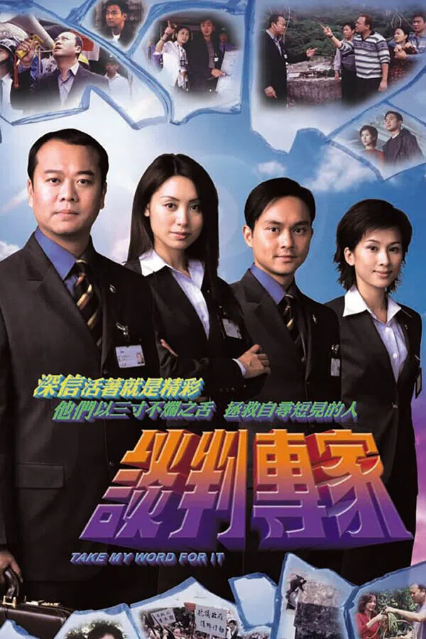 Chuyên Gia Đàm Phán