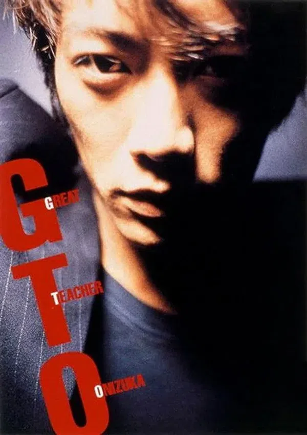 Poster phim GTO: Thầy Giáo Vĩ Đại Onizuka (Phần 1) trên PhimMoi