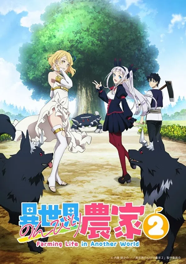 Isekai Nonbiri Nouka 2