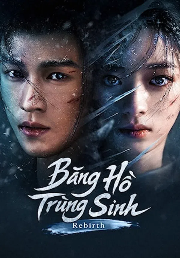 Sở Kiều Truyện 2: Băng Hồ Trọng Sinh
