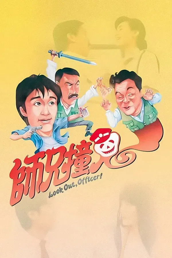 Xem Phim Sư Huynh Trúng Tà Vietsub HD Online