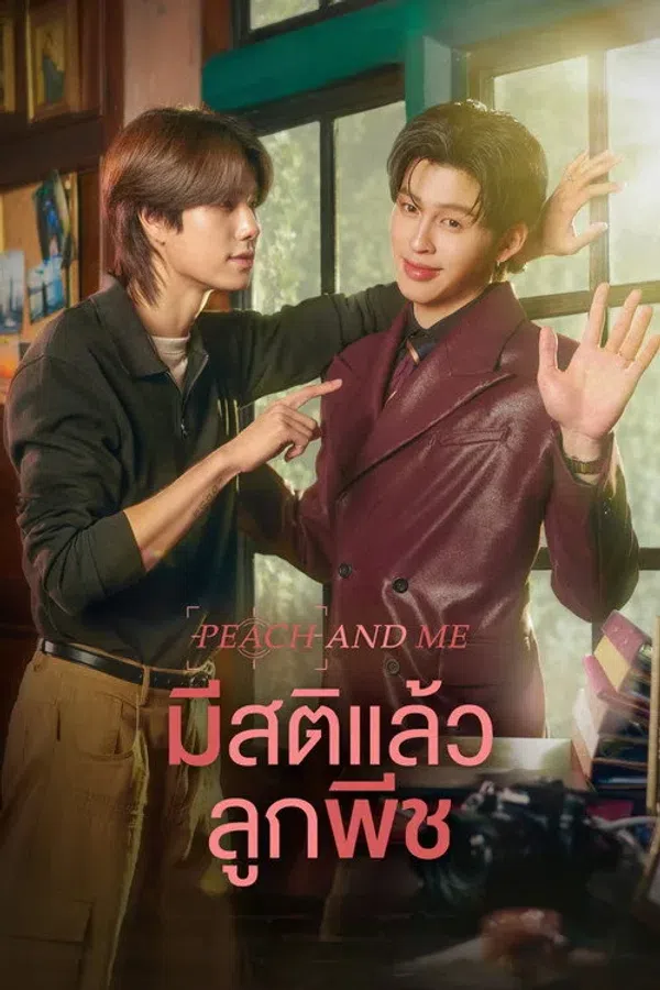 Poster phim Tỉnh Táo Rồi, Lookpeach trên PhimMoi