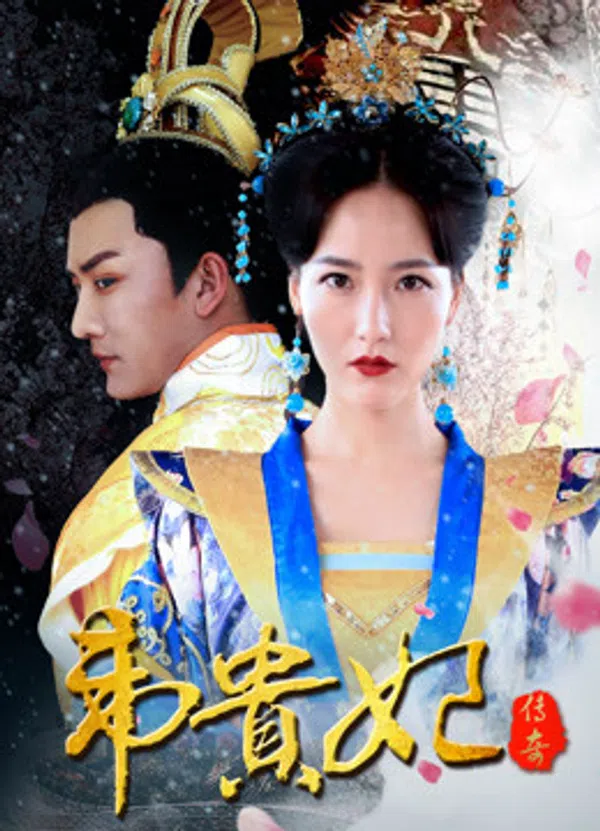 Xem Phim Truyền kì Nàng quý phi Vietsub HD Online